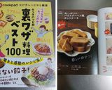 ✿卵焼き？ホットケーキ✿バウムクーヘン風作り方10写真
