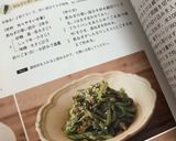 【レシピ掲載】常備菜♪青い部分でネギ味噌作り方5写真