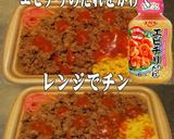 美味ドレとエビチリのたれでそぼろ弁当！作り方1写真