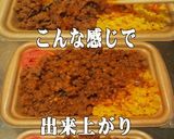 美味ドレとエビチリのたれでそぼろ弁当！作り方2写真
