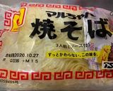海鮮焼きそば　アワビオイスター味作り方3写真