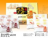 パリパリ食感が楽しい!長崎皿うどん作り方1写真