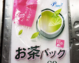 おでんの大根　簡単下ゆで作り方2写真