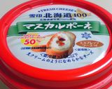 マスカルポーネ・スフレ～ティラミス風作り方1写真