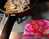 ヨウサマの減塩やまと芋とオクラのサラダ作り方2写真