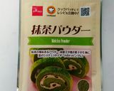 簡単炊飯器☆抹茶☆バナナケーキ☆作り方8写真
