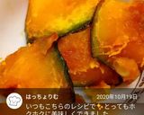 ホクホクかぼちゃの煮物作り方12写真
