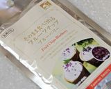 Ｘmas仕様*ブルーベリーの紅茶ケーキ作り方49写真