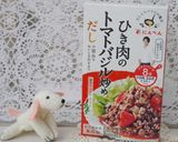 だしとスパイスの魔法★トマトバジルパスタ作り方5写真