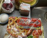 サクサク＆ジューシーアップルパイ作り方1写真