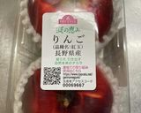 サクサク＆ジューシーアップルパイ作り方2写真