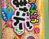 高校1年女子お弁当♡2020.10.20作り方4写真