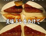 美味ドレ蜂蜜エビチリソース海老カツサンド作り方1写真