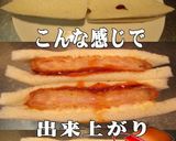 美味ドレ蜂蜜エビチリソース海老カツサンド作り方2写真