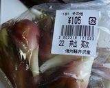 茗荷の昆布〆♪　おにぎり編作り方1写真
