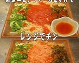 美味ドレ蜂蜜エビチリＳ明太高菜焼ビーフン作り方1写真