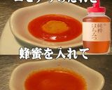 美味ドレ蜂蜜エビチリＳ明太高菜焼ビーフン作り方3写真