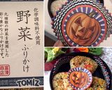 ハロウィン おにぎり弁当★作り方2写真