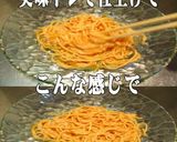 美味ドレ蜂蜜エビチリ海老と明太のスパサラ作り方2写真