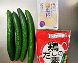 癖になるキュウリ作り方1写真