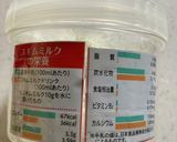 おからのポテトサラダ風/食物繊維/LDL作り方5写真