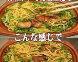 美味ドレ生姜焼きナンプラーでネギ塩焼そば作り方2写真