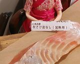 リカちゃん♡揚げ鮭 椎茸あんかけⰦ作り方1写真