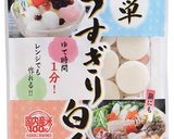うすぎり白玉のカボチャミートグラタン作り方7写真