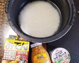 簡単！おでんの素で炊き込みご飯！作り方1写真