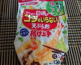 野菜や魚介の簡単天ぷら作り方4写真