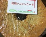 ｽﾀｲﾘｯｼｭ型　ｼﾌｫﾝケーキ紅茶2台作り方17写真