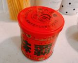 余った白身で♪中華スープ作り方2写真