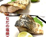 いなだの塩焼き作り方5写真