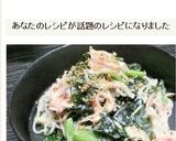 小松菜☆カニカマ春雨の胡麻マヨサラダ☆作り方6写真