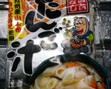寒い日の煮込みうどん(о´∀`о)作り方1写真