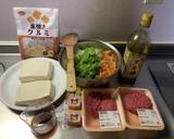 MrsWongちの秋の薬膳煎り豆腐作り方4写真