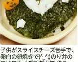 おばけだよ♡作り方6写真