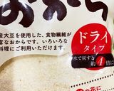 簡単美味しいカリふわジューシー唐揚げ作り方4写真