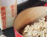 綺麗になれちゃう『オートミールグラタン』作り方10写真