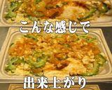 美味ドレと担々麺の素でゴーヤチャンプルー作り方2写真