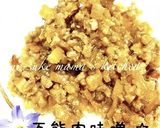 ご飯のお供！のっけタレで❤卵かけご飯ஐஃ作り方3写真