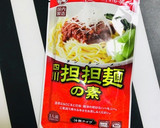 担担麺の素使用 簡単 担々もやし炒め作り方1写真