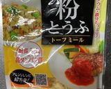 ふわふわ豆腐ナゲット♡離乳食後期〜完了期作り方6写真