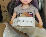 リカちゃん♡めっきの煮つけε(ε˙³˙з作り方1写真