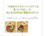 大好きオイスターソースで！定番【ニラ玉】作り方11写真
