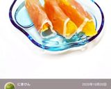 簡単！生ハムとオレンジの旨②おつまみ～♪作り方10写真