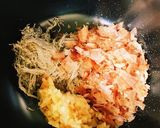 身体温まるとろろ昆布と酢生姜のお吸い物作り方2写真
