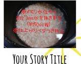 魚缶炊き込み飯(簡単)鯖・鰯・秋刀魚・鮪作り方6写真