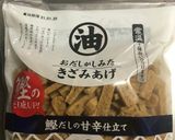 きのこときざみあげの炊き込みご飯作り方4写真