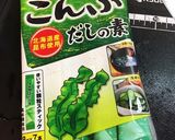 簡単なのに豚バラで絶品！はりはり鍋作り方1写真